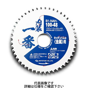 gL `bv\[  Lb`pl()p B1-NAH^Cv Oa125mm B1-NAH-125-60