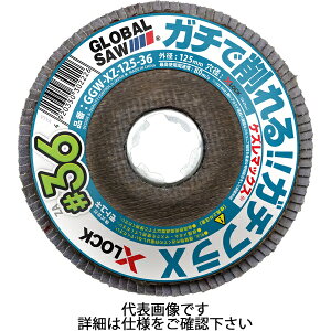 ���g���L �t���b�v�f�B�X�N �K�`�t��X X-LOCK ��ʍ|�E�X�e�����X�p GGW-XZ�^�C�v �O�a125mm ���xP80 10���� GGW-XZ-125-80