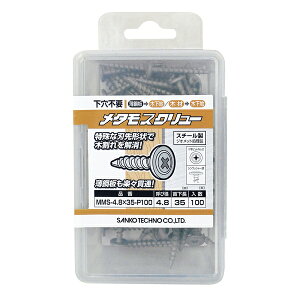 TR[eNm MMS-4.8X35-P100 ^XN[ pbN MMS-4.8X35-P100