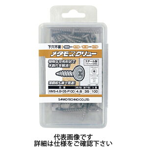 TR[eNm MMS-4.8X50-P70 ^XN[ pbN MMS-4.8X50-P70