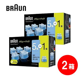 BRAUN(ブラウン)　クリーン&リニューシステム専用洗浄液カートリッジ 5個+1個 CCR5CR　2箱【在庫有り】