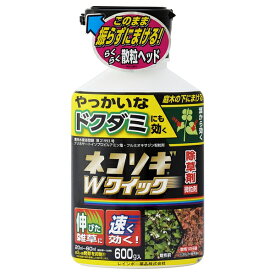 レインボー薬品 ネコソギWクイック 600g 除草剤 粒剤 雑草 [4903471100711]