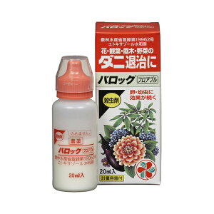 ZFw| obNtAu20ml |i tAu Q΍ ߗp [4975292600435]