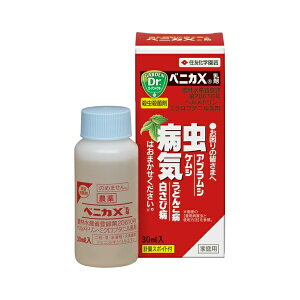 ZFw| xjJX30ml |i  aQ΍ ߗp [4975292600992]