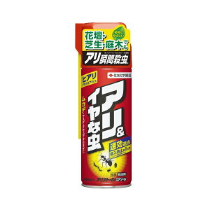 ZFw| AAg[GA][480ml sQ GA][ Q΍ ߕsv [4975292602170]