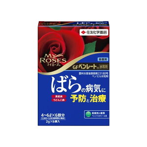 �Z�F���w���| �x�����[�g���a��2gX6 ���|��i ���a�� �a�C�΍� ��ߗp [4975292602668]