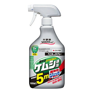 ZFw| xjJJXv[1000ml |i Xv[ Q΍ ߕsv [4975292602729]