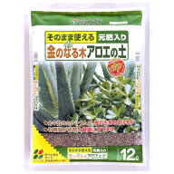 花ごころ 金のなる木アロエの土 12L [4977445083003]