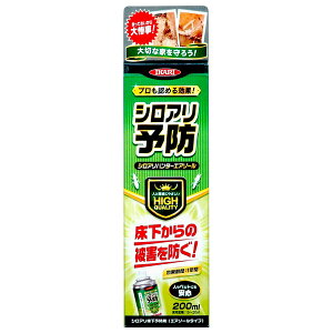 CJ VAn^[GA][(200mL)