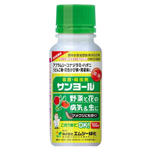 �G���V�[�Ή� �T�����[������100ml���ǂ񂱕a��؂��イ��ׂƕa�΂獕���a [4571151610616]