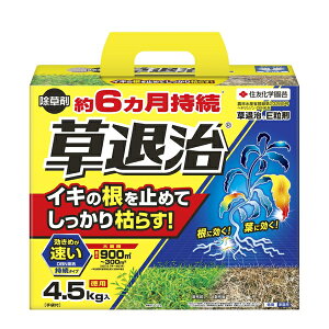 ZFw| ގE 4.5kg [4975292604624] G ܂Ō͂炷 ܁y݌ɗLz