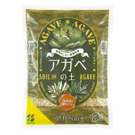 花ごころ アガベの土 2L | アガベ 土 多肉植物 用土 根腐れ 防止 ガーデニング 園芸 保肥力 安心 初心者 …