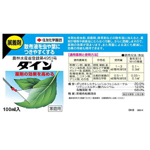 ZFw| _C100ml |i t W ߗp [4975292090113]