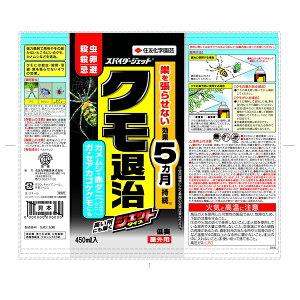 ZFw| XpC_[WFbg450ml sQ GA][ Q΍ ߕsv [4975292602026]