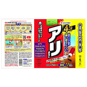 ZFw| AAg[EX1.2kg sQ  Q΍ [4975292604235]