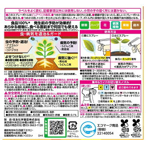 ZFw| sAxjJ1000ml |i Xv[ aQ΍ ߕsv [4975292604297]