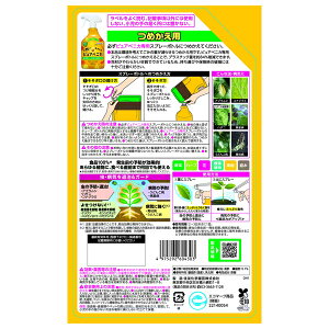 ZFw| sAxjJ߂p900ml |i Xv[ aQ΍ ߕsv [4975292604303]