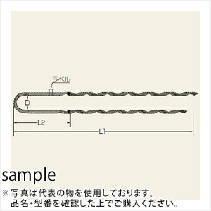 楽天市場 ナカダ産業 落石防止網用巻付グリップ Gc18 呼び 18mm 10個セット セミプロｄｉｙ店ファースト