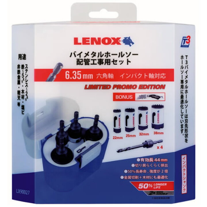 楽天市場】【数量限定】 LENOX(レノックス) LX90027 スピードスロット 