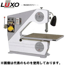 楽天市場】ラクソー コンターマシン l－500の通販