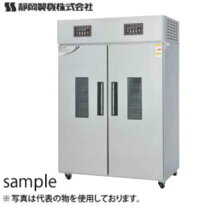 楽天市場】dsk-20-3の通販
