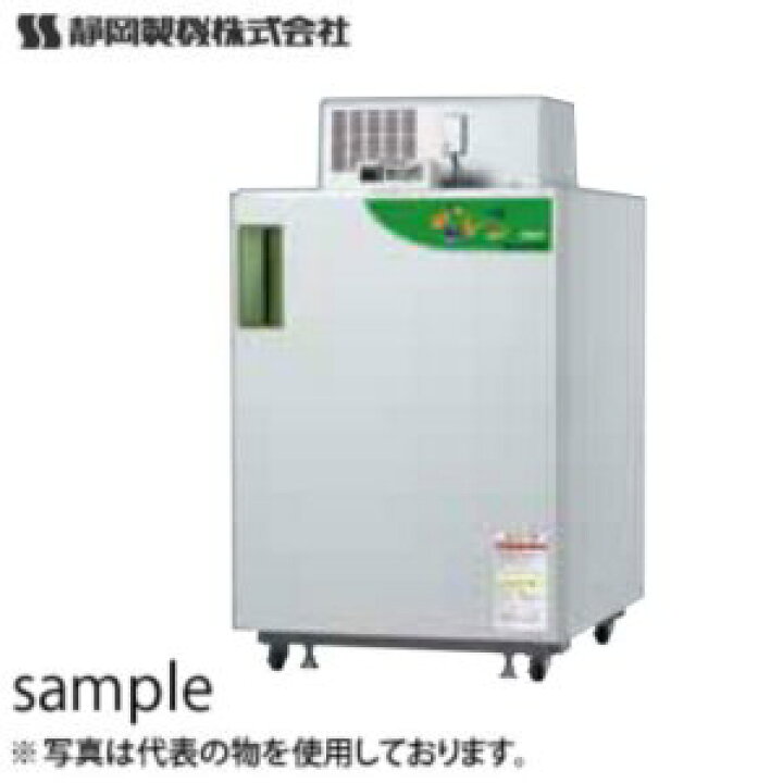 楽天市場】2025年度今季完売：静岡製機 農産物低温貯蔵庫 GBX-10 