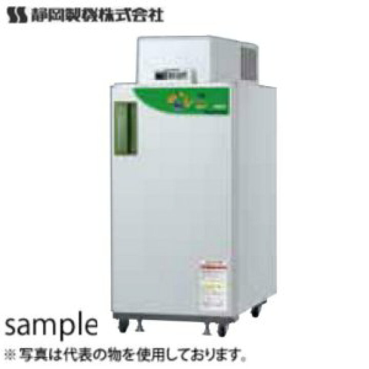 静岡製機 農産物保冷庫 さいこ GX14 2009年製 中古 玄米低温貯蔵庫 