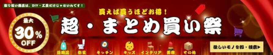 https://www.rakuten.ne.jp/gold/first23/web/shop_.html