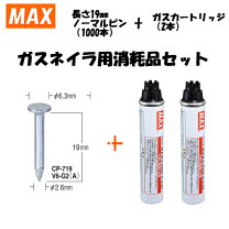 楽天市場】cp－719v6－g2(a)の通販