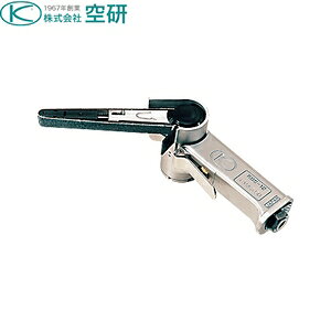空研 ベルトサンダー」の人気商品一覧 | 安い商品を通販サイトから探す 