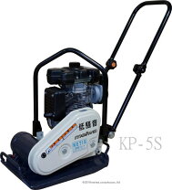 楽天市場】プレート 明和 kp－5sの通販