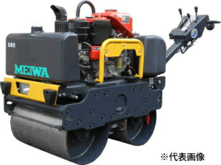 楽天市場】明和製作所 高起動振力ハンドガイドローラー MSR6KM 低騒音 