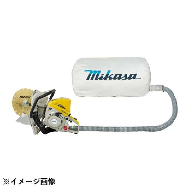 楽天市場】三笠産業 エンジンハンドカッター MCH-301B 集塵装置付 