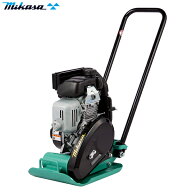 三笠産業 プレートコンパクター MVC-F30HW・Wクリーナー仕様 [法人限定][在庫有り]｜砂や砂利・アスファ…