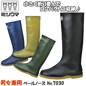 ݌Ɍ@~cE}@x[m[X@No.7030(7030)@jp@꒷C@K[fjOEԁEAEghAEcdE_ƂɁy݌ɗLz