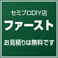 お見積り商品quote-00542 9/10 Asahicho(アサヒチョウ) 51032 ゴアテックス GORE-TEX 防寒パンツ　L×7着…