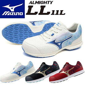 【10%OFFクーポン配布！】2025新作 ミズノ 安全靴 ALMIGHTY LL11L F1GA2502 (オールマイティ LL11L) ローカット 紐 3E相当 ワーキング メンズ【在庫有り】