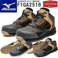 【ミズノ｜10%OFFクーポン対象商品】限定カラー ミズノ 安全靴 ALMIGHTYLS2 11MDENIM F1GA2516 (オールマ…