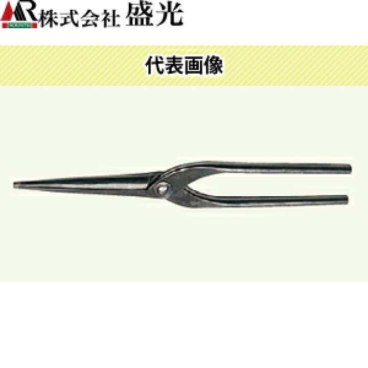 楽天市場】盛光 菊絞り 240穂長 KKIT-1240 : セミプロDIY店ファースト