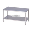 マルゼン ブリーム BWG-156NH ステンレス製 ガスコンロ台 1500×600×700mm バック無 厨房 衛生的 [法人限定]