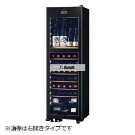 さくら製作所 氷温M2 二温度管理 設定温度-2℃～22℃ 左開き 高機能ワインセラー LX63DM2Z-LH-B [個人宅配送不可]