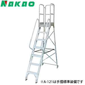 ナカオ(NAKAO) 4脚調節式 アルミ製 足場台 アシバダイのび太郎 IRN130