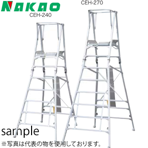 楽天市場】ナカオ(NAKAO) アルミ製 作業用踏台 コンスタワー CEH-240 