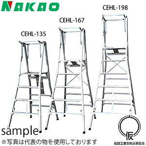 �i�J�I(NAKAO)�@�A���~���@��Ƒ�@�R���X���C�g�@CEHL-198�@[�@�l����]