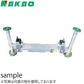 ナカオ(NAKAO)　オプション　ネジ式アウトリガー(固定タイプ)　TBP・ST用　LOB-3　【在庫有り】