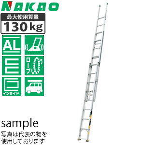 楽天市場】ナカオ(NAKAO) アルミ製 3連伸縮はしご(梯子) サン3太 ST 
