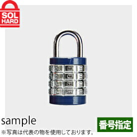 SOL HARD (ソールハード)　No.500　ストップロック　25mm　ダイヤル南京錠　(4桁番号指定)　青 1箱(12個入)　【受注生産品】