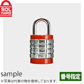 SOL HARD (ソールハード)　No.500　ストップロック　30mm　ダイヤル南京錠　(4桁番号指定)　赤 1箱(12個入)　【受注生産品】