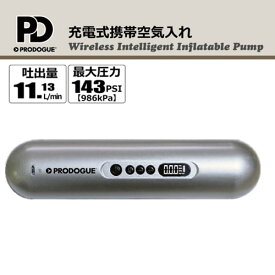 PRODOGUE（プロドーグ） 充電式携帯空気入れ PD-WP143
