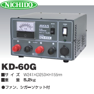 日動工業　DC/DCコンバーター　KD-60G　(DC24⇒DC13.8V)　MAX65A出力 | セミプロＤＩＹ店ファースト